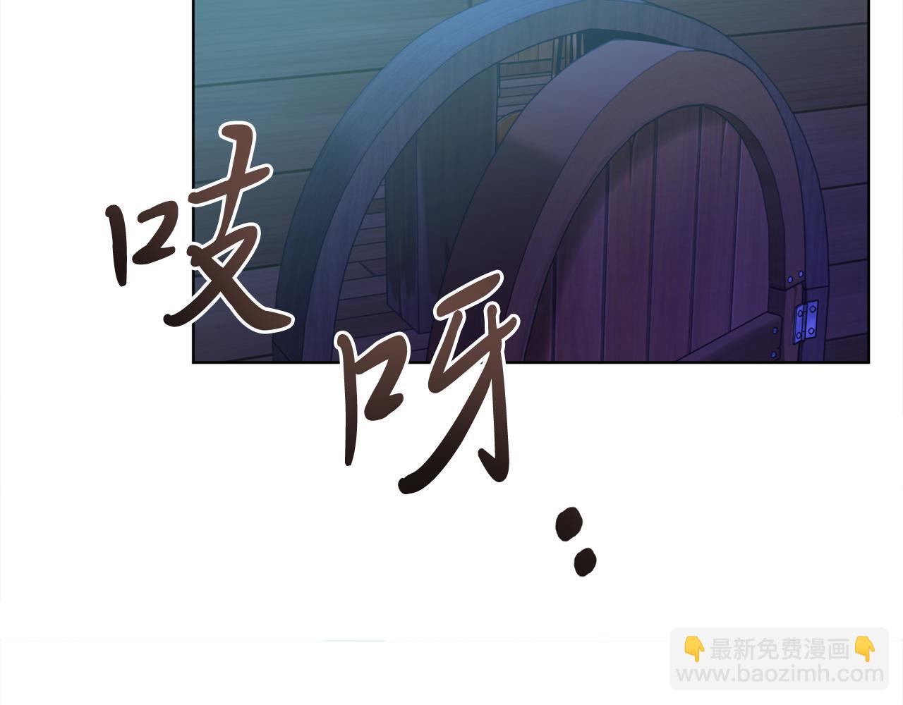 第6话 贴心管家(1/4)-第6话
