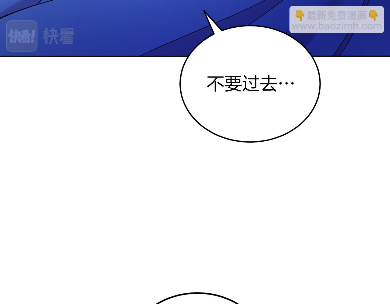 第6话 贴心管家(1/4)-第6话