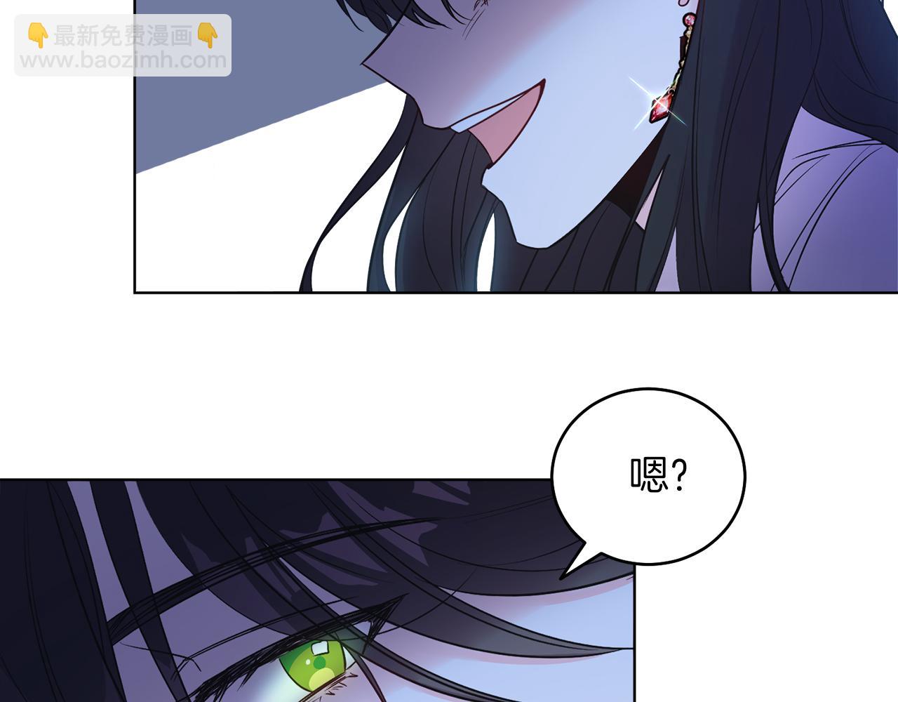 第6话 贴心管家(1/4)-第6话