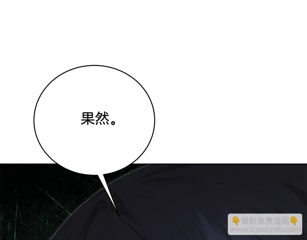第50话 入侵者？！(1/8)-第50话