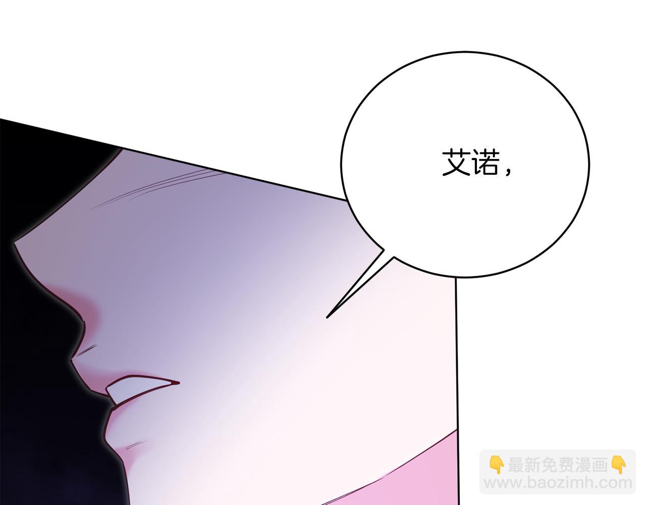 第50话 入侵者？！(1/8)-第50话