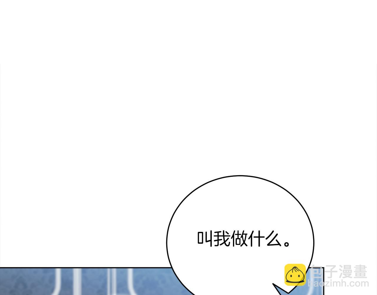 第50话 入侵者？！(1/8)-第50话
