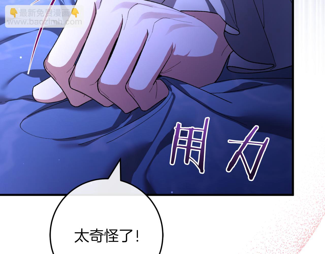第54话 怀疑(1/5)-第54话