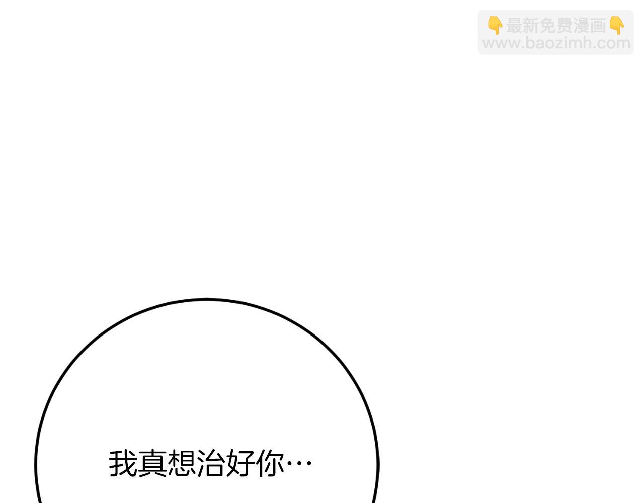 第56话 针锋相对(1/6)-第56话
