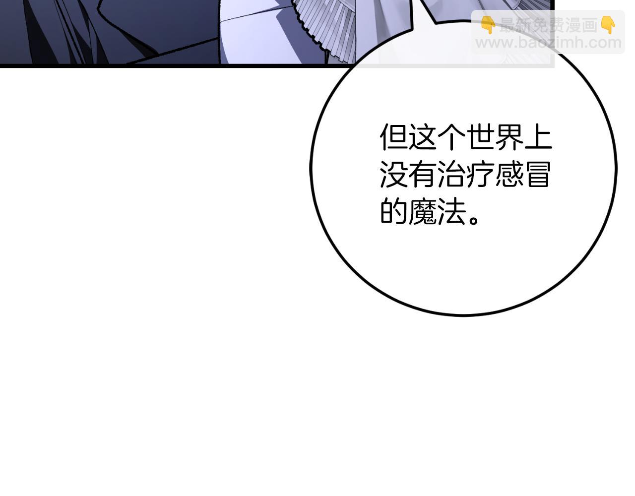 第56话 针锋相对(1/6)-第56话