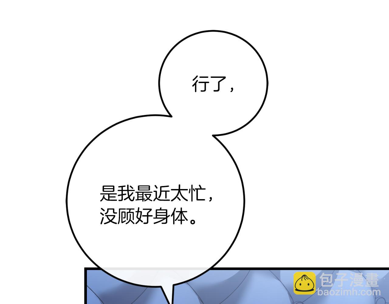 第56话 针锋相对(1/6)-第56话