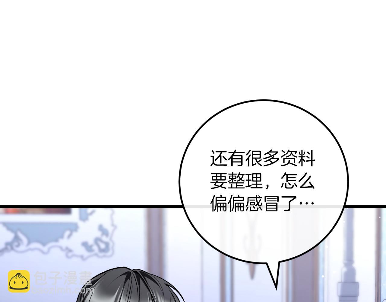 第56话 针锋相对(1/6)-第56话