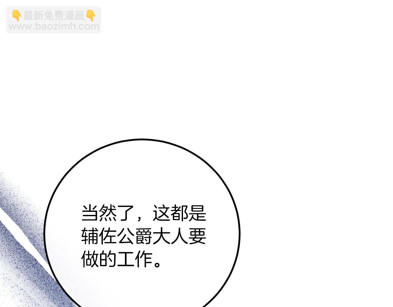 第56话 针锋相对(1/6)-第56话