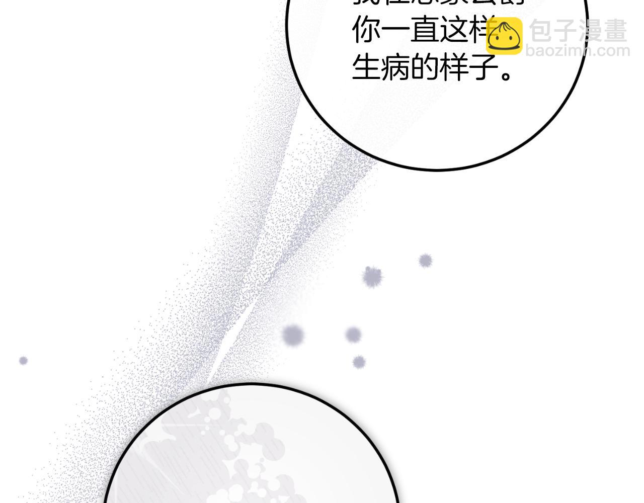 第56话 针锋相对(1/6)-第56话