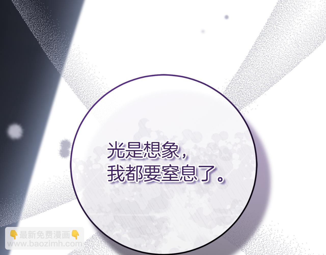 第56话 针锋相对(1/6)-第56话