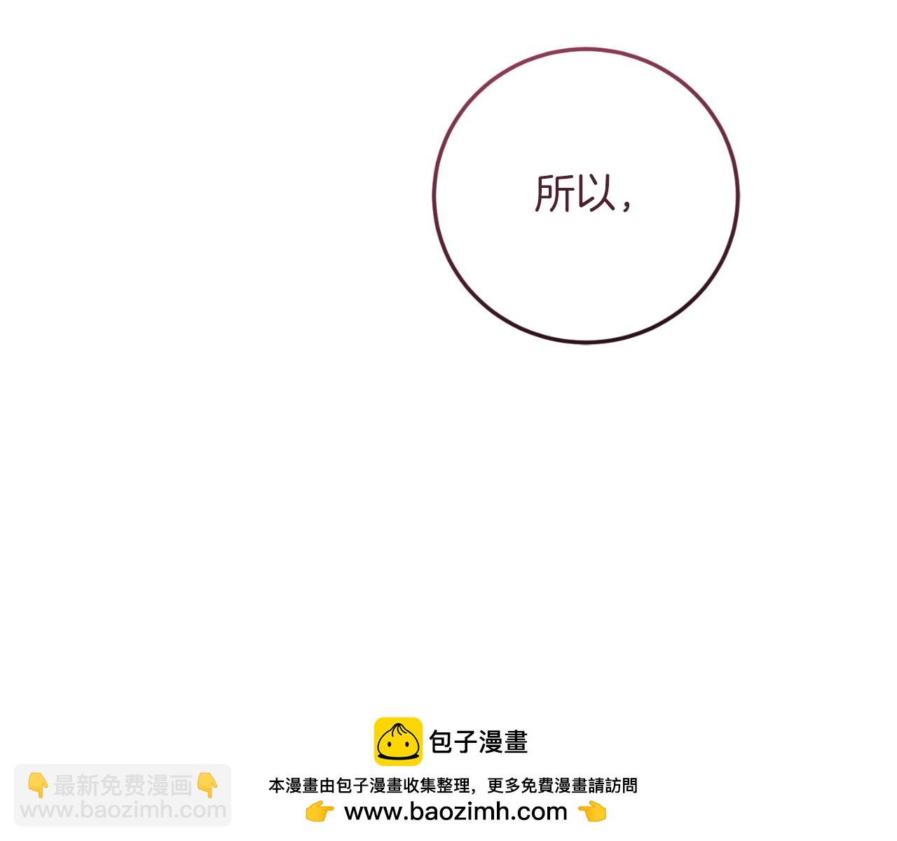 第56话 针锋相对(1/6)-第56话
