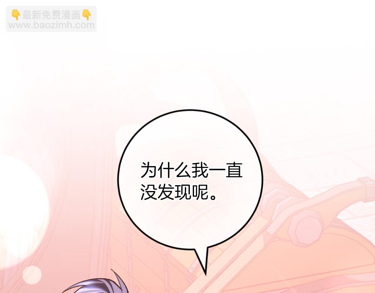 第58话 去道千(1/6)-第58话