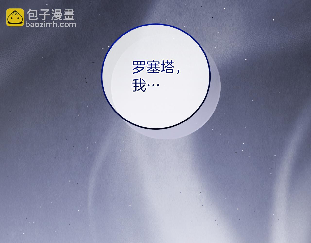第58话 去道千(1/6)-第58话