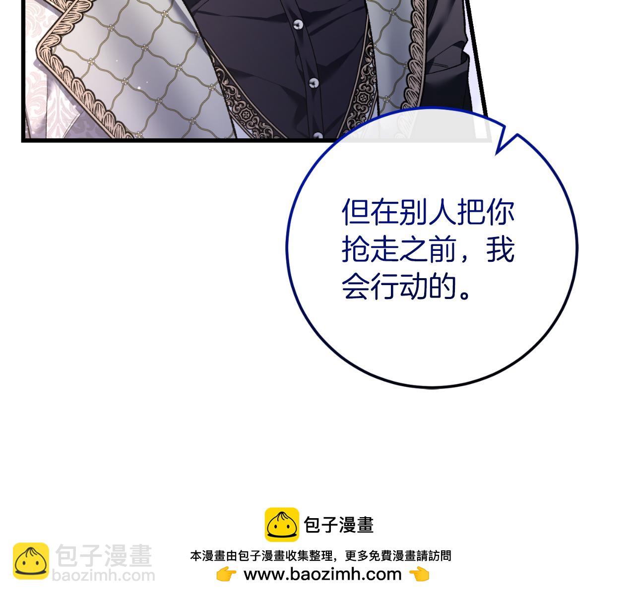 第58话 去道千(1/6)-第58话