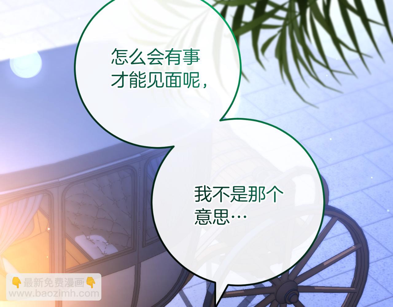第58话 去道千(1/6)-第58话