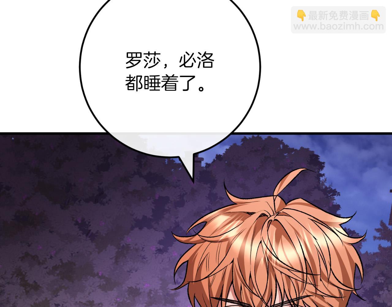 第60话 除掉魔塔(1/6)-第60话