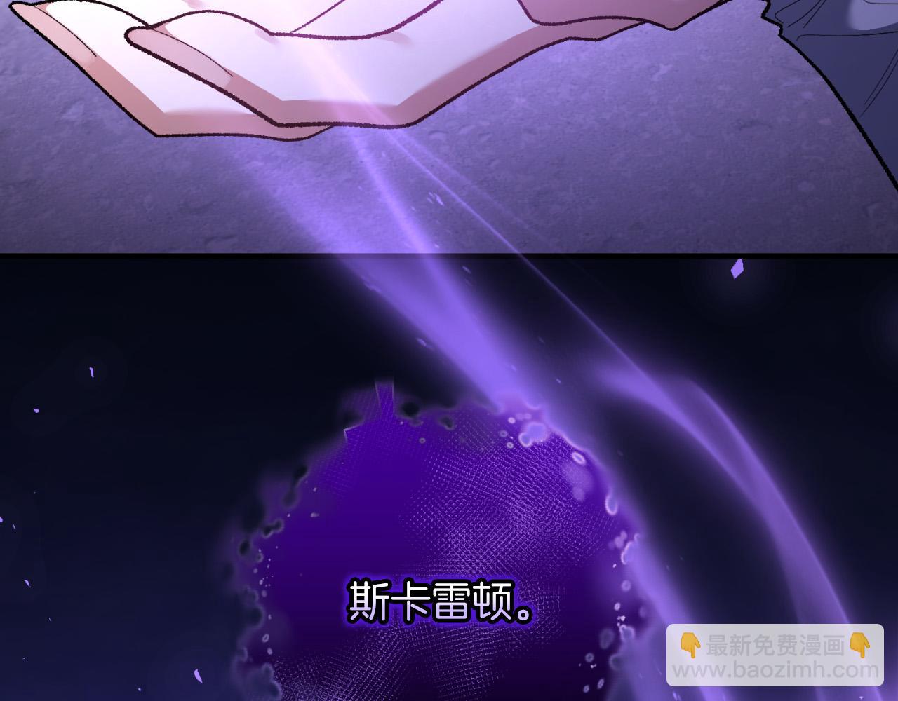 第60话 除掉魔塔(1/6)-第60话