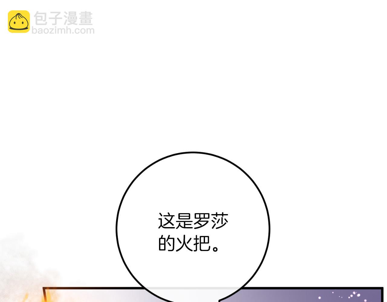 第60话 除掉魔塔(1/6)-第60话