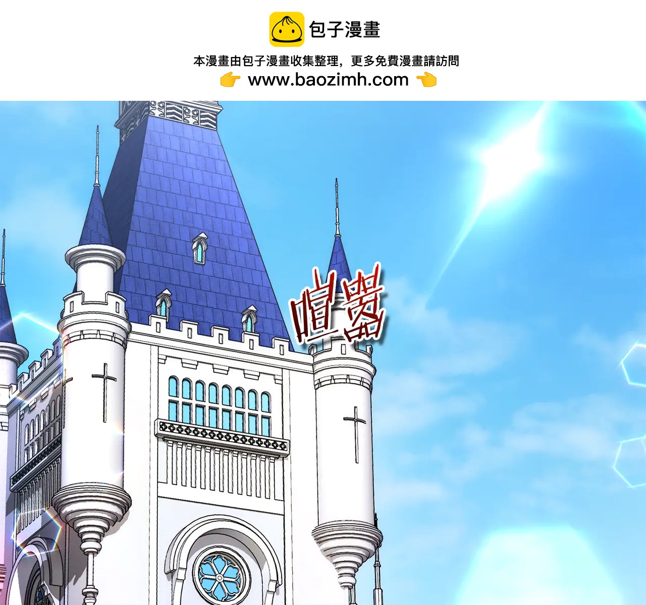 第62话 及时出现(1/4)-第62话