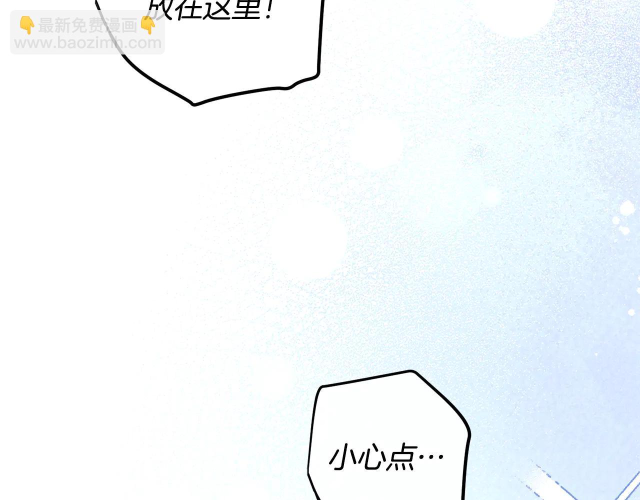 第62话 及时出现(1/4)-第62话