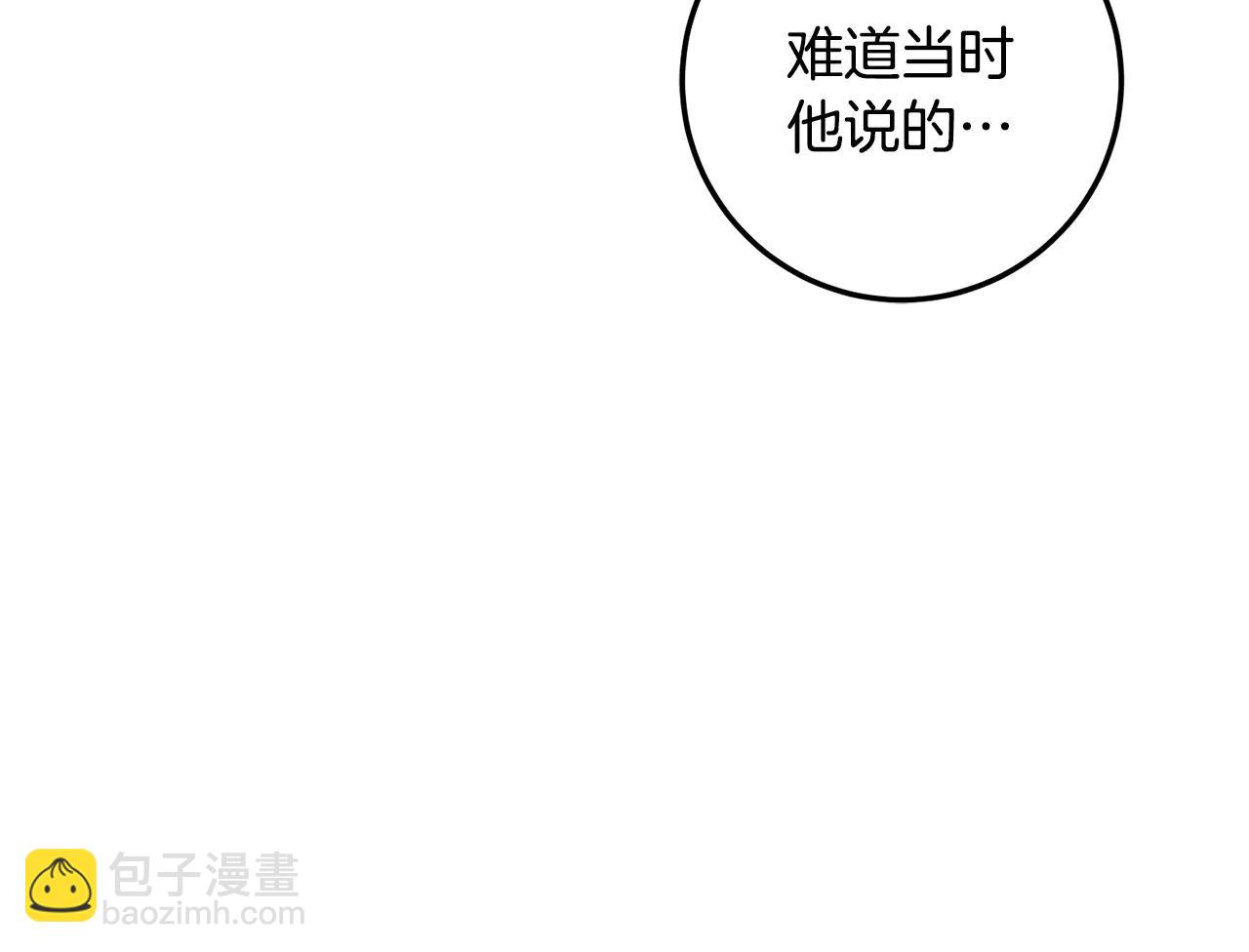 第62话 及时出现(1/4)-第62话