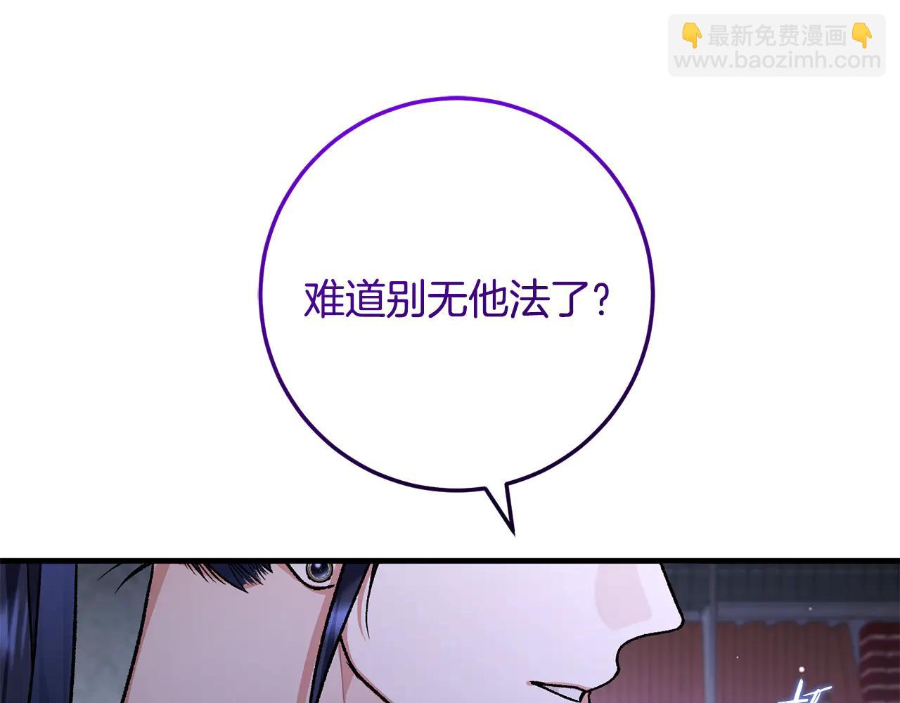 第62话 及时出现(1/4)-第62话