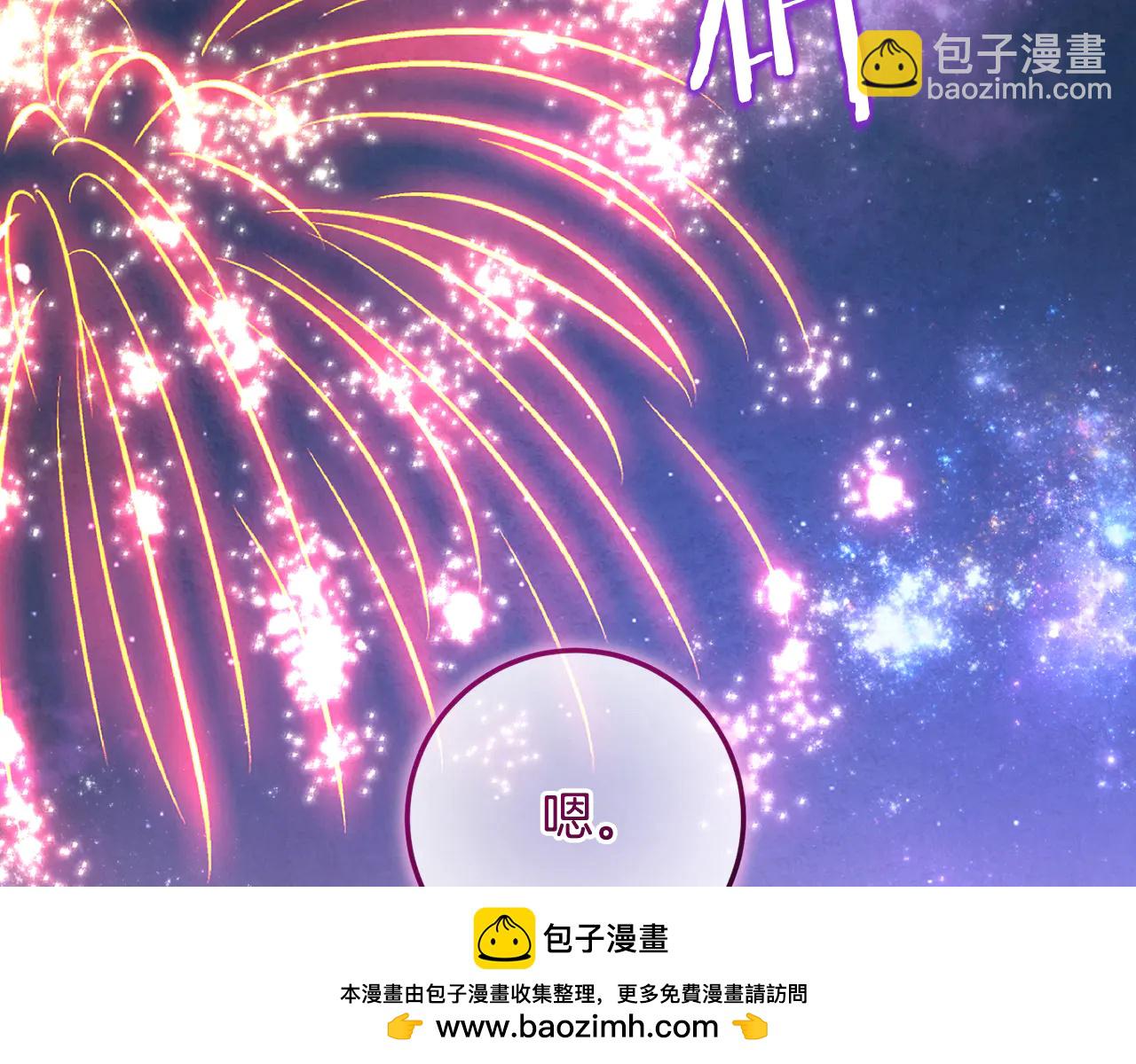 第64话 难掩的爱意-第64话
