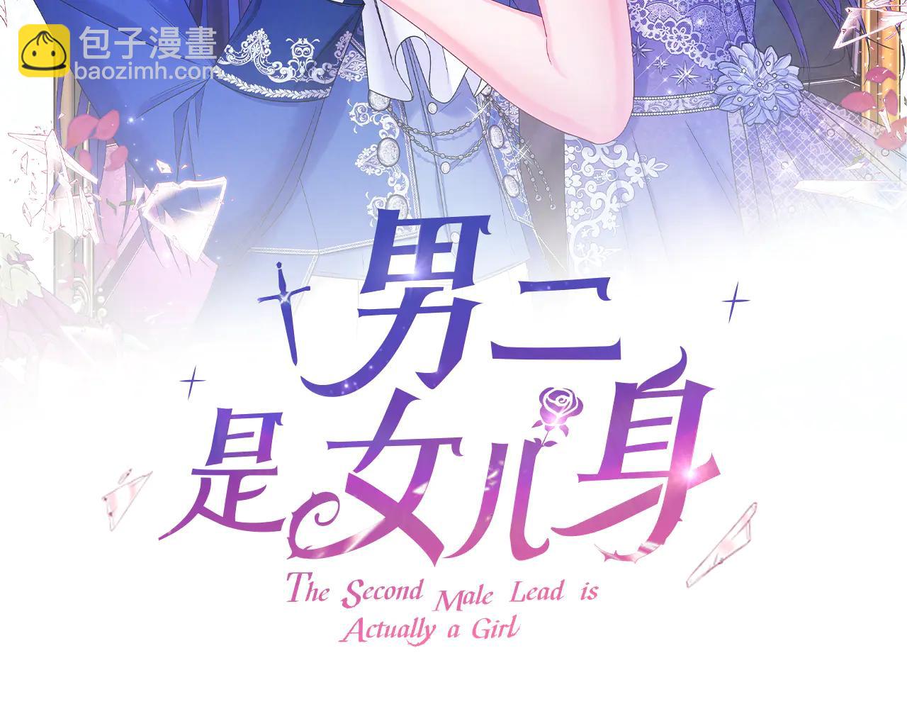 第64话 难掩的爱意-第64话