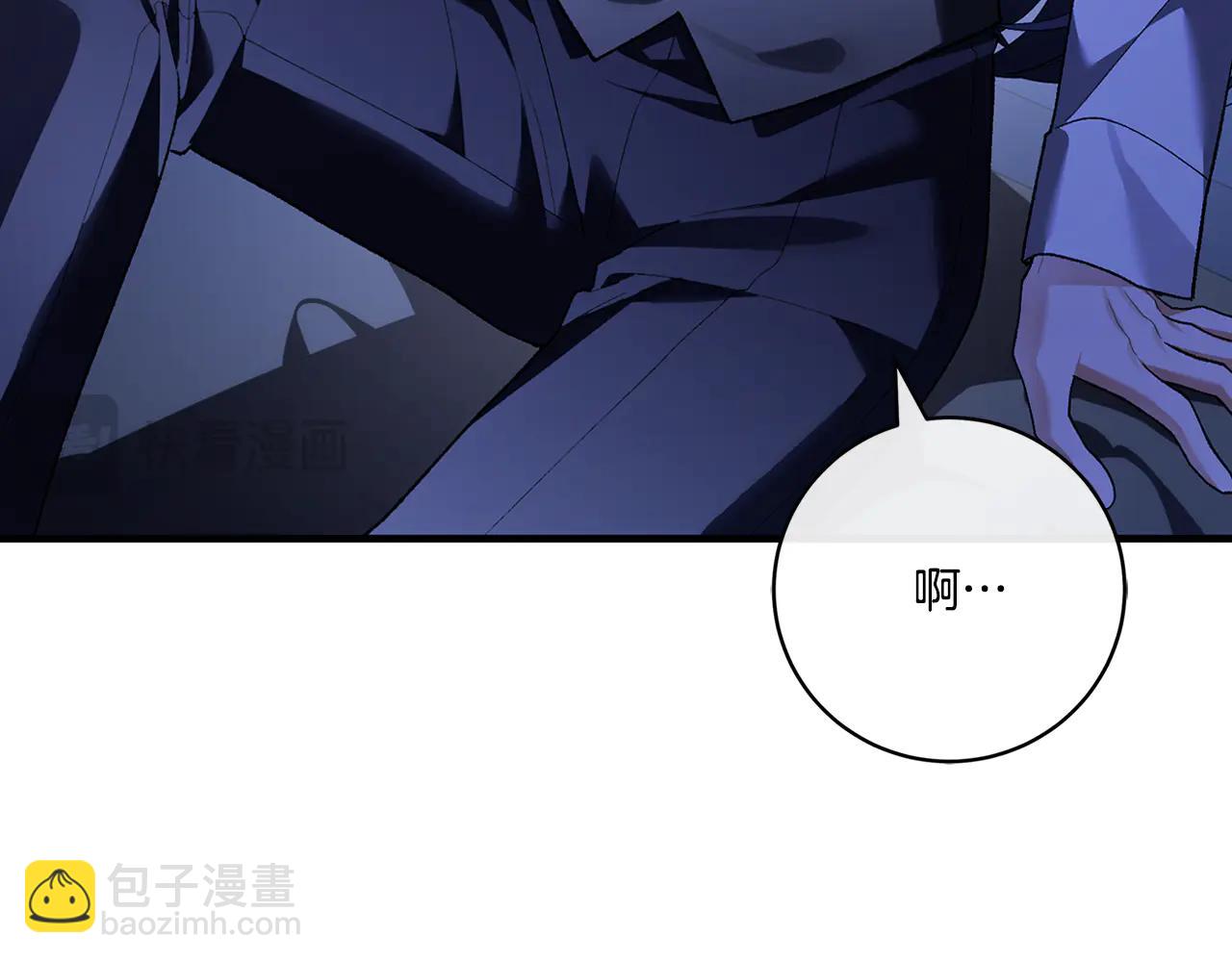 第64话 难掩的爱意-第64话