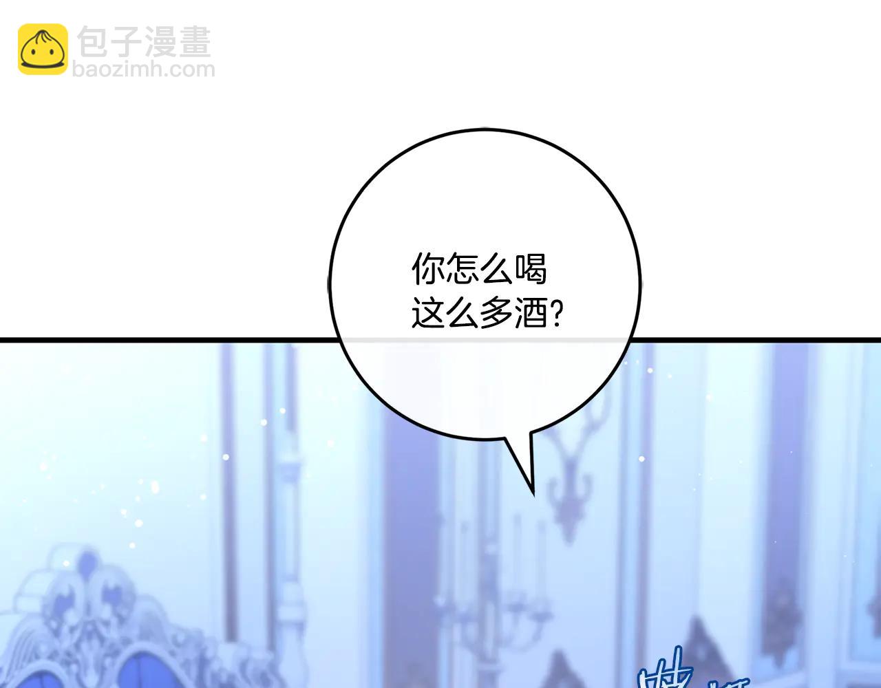 第64话 难掩的爱意-第64话