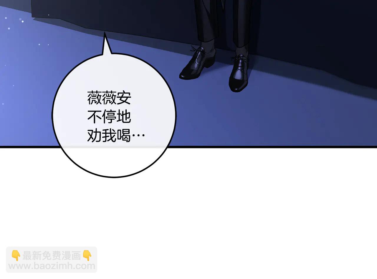 第64话 难掩的爱意-第64话