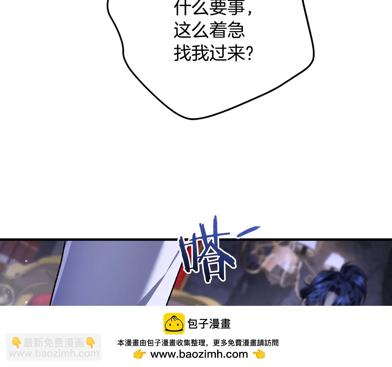 第64话 难掩的爱意-第64话