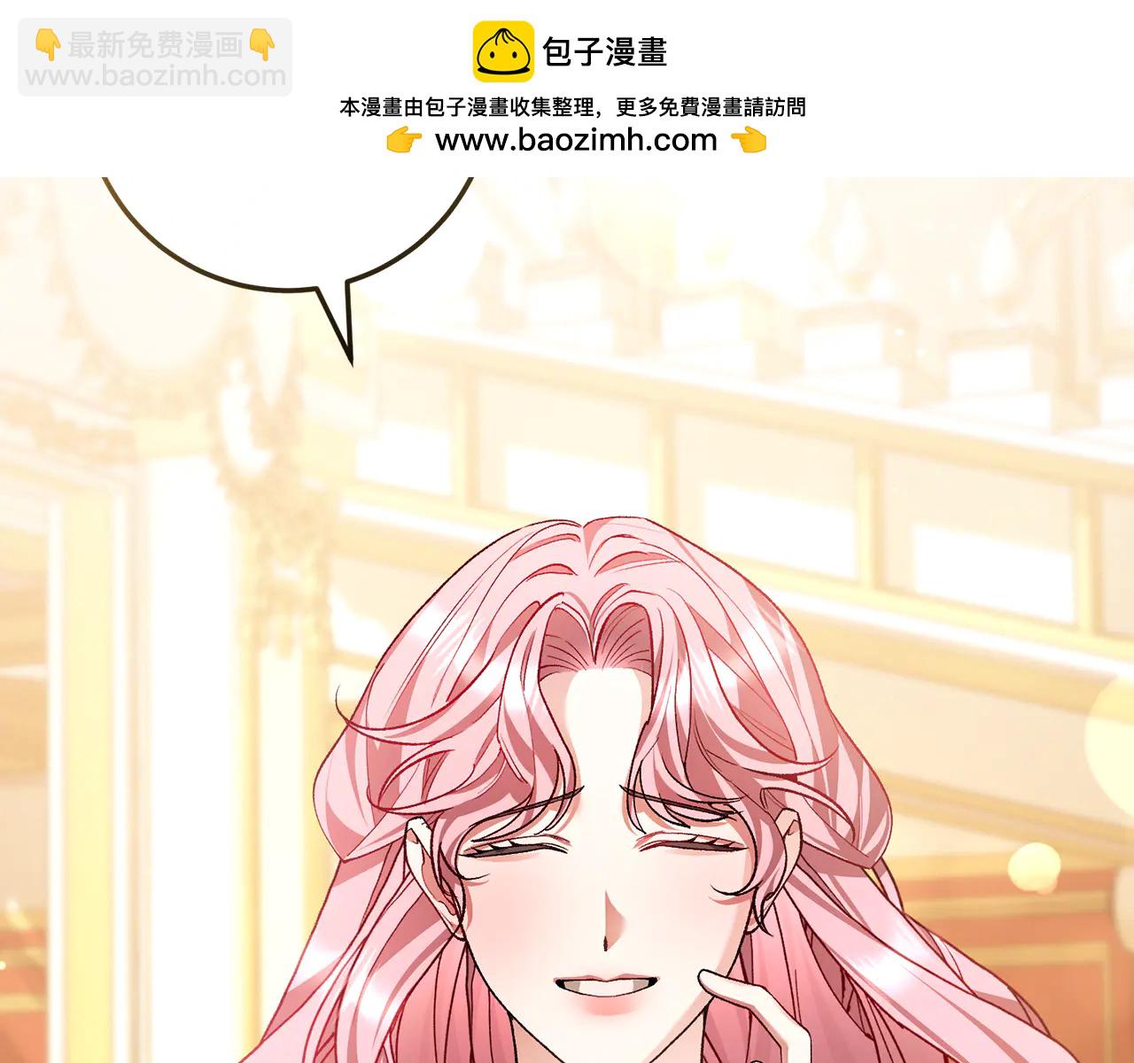 第64话 难掩的爱意-第64话