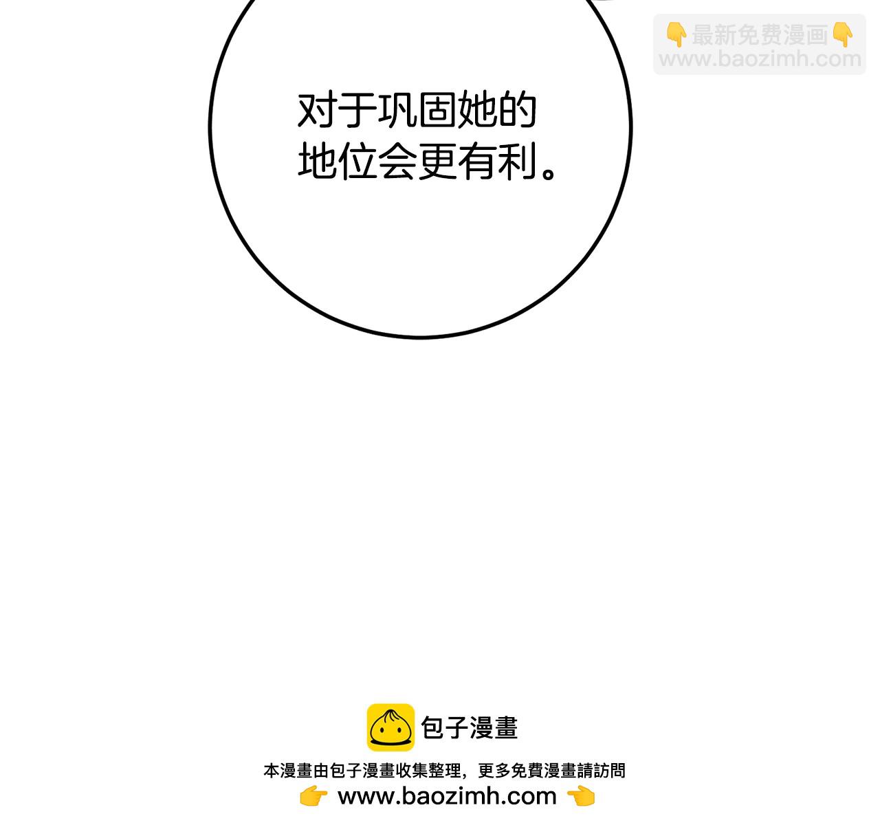 第64话 难掩的爱意-第64话
