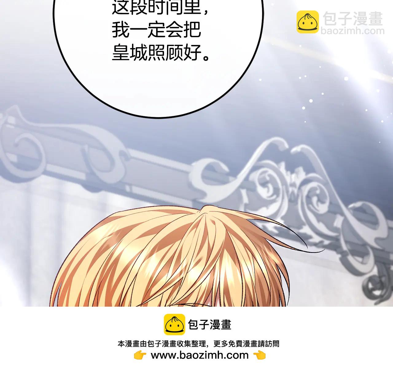 第64话 难掩的爱意-第64话