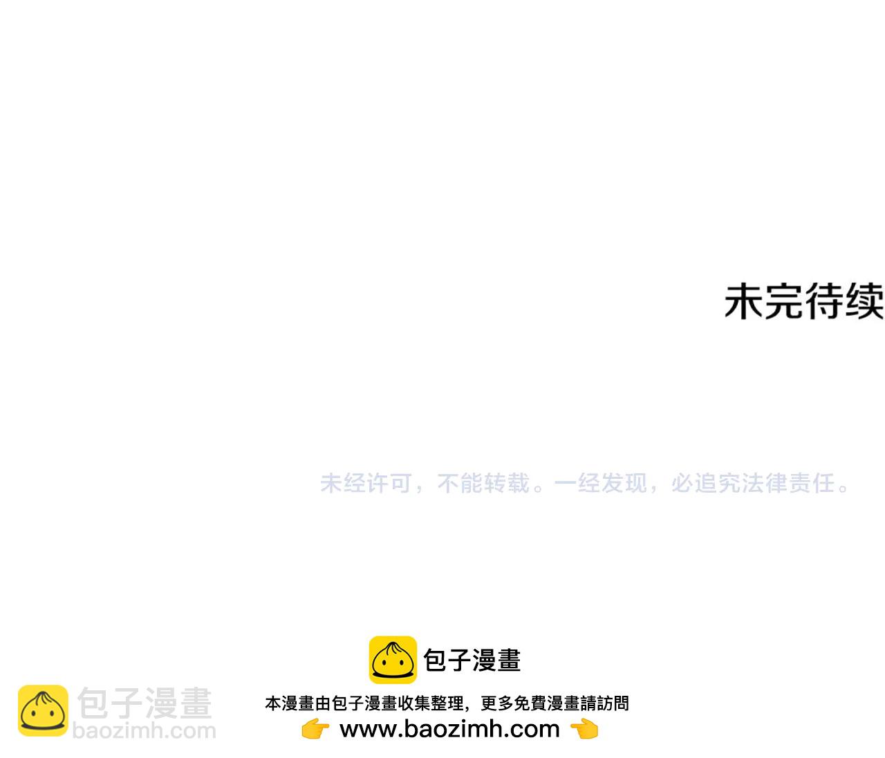 第64话 难掩的爱意-第64话