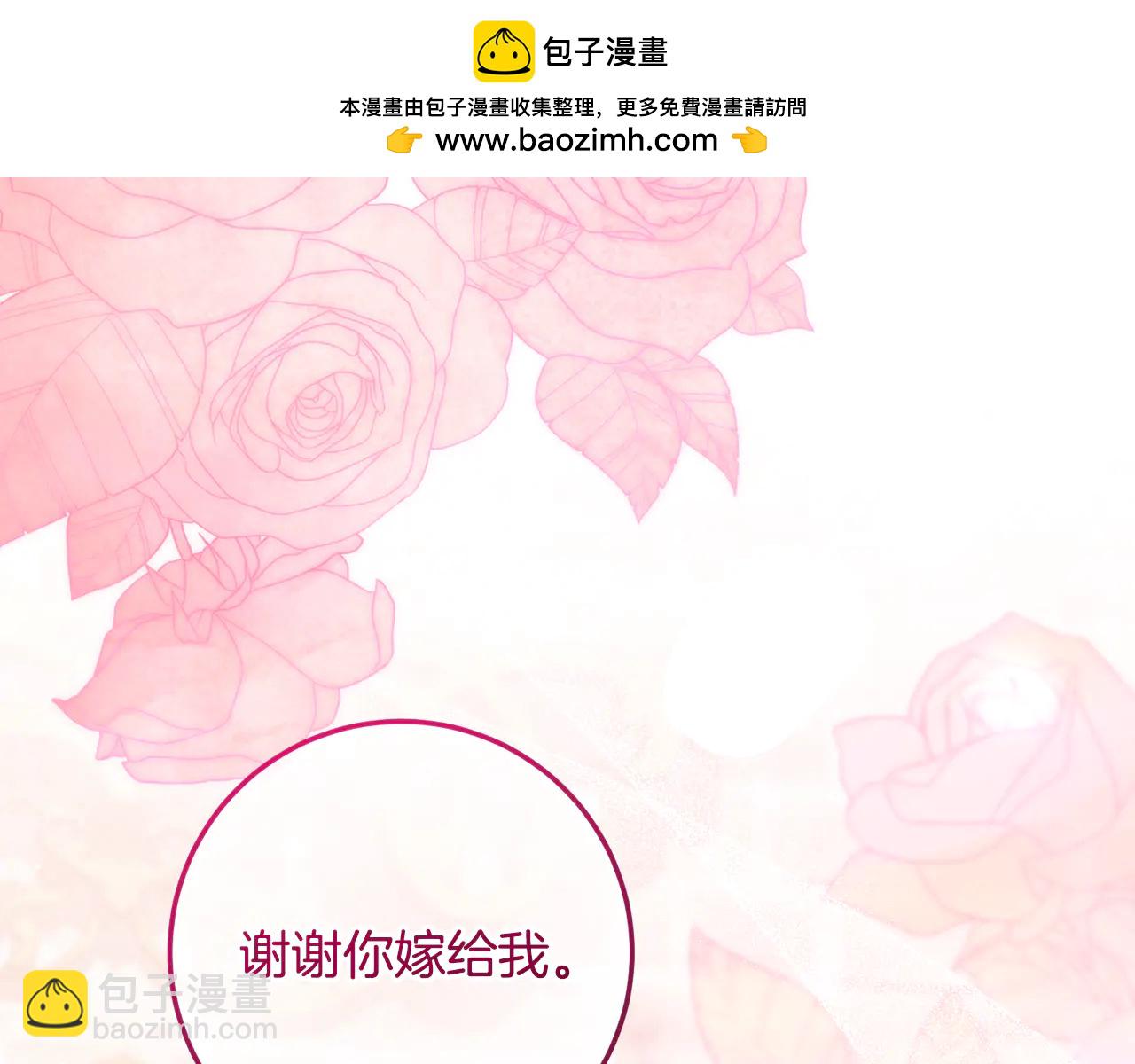 第64话 难掩的爱意-第64话