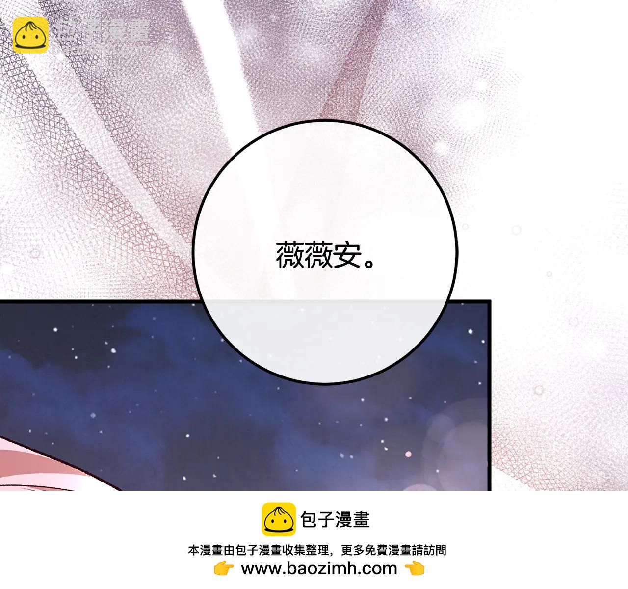 第64话 难掩的爱意-第64话