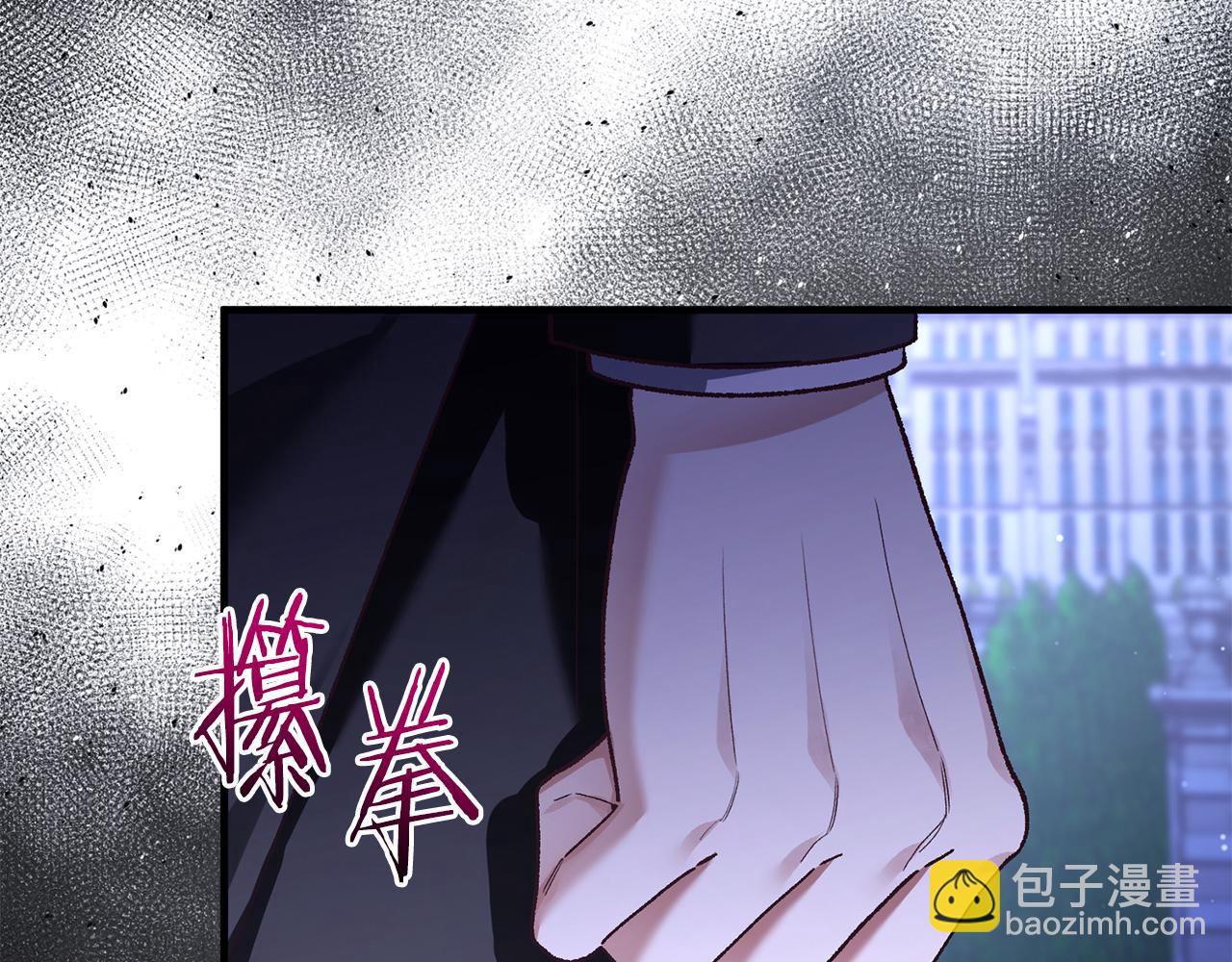 第66话 魔法道具(1/6)-第66话
