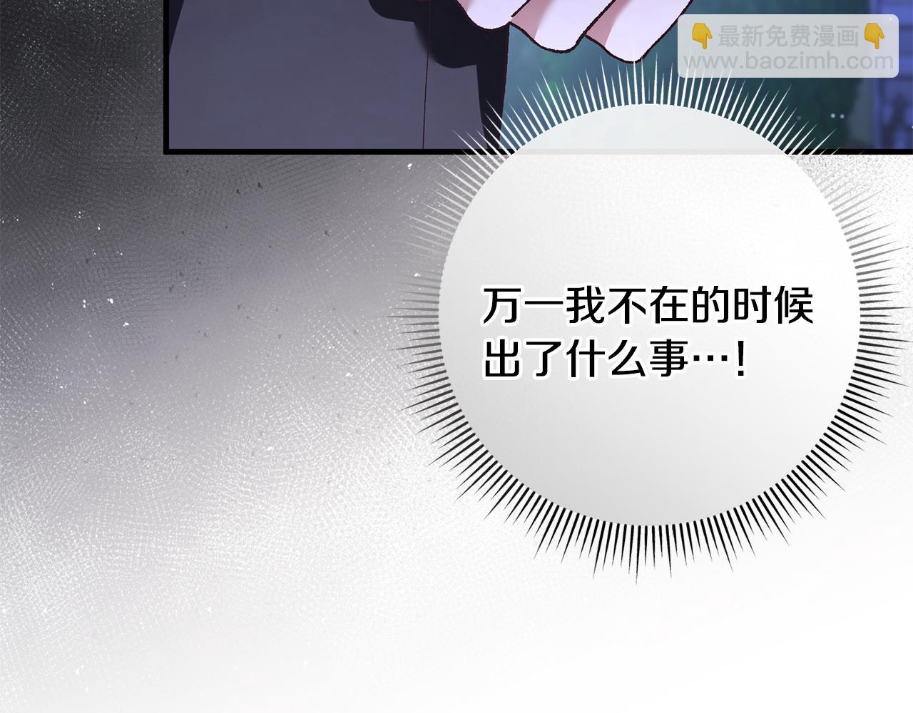 第66话 魔法道具(1/6)-第66话