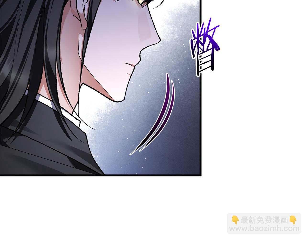 第66话 魔法道具(1/6)-第66话