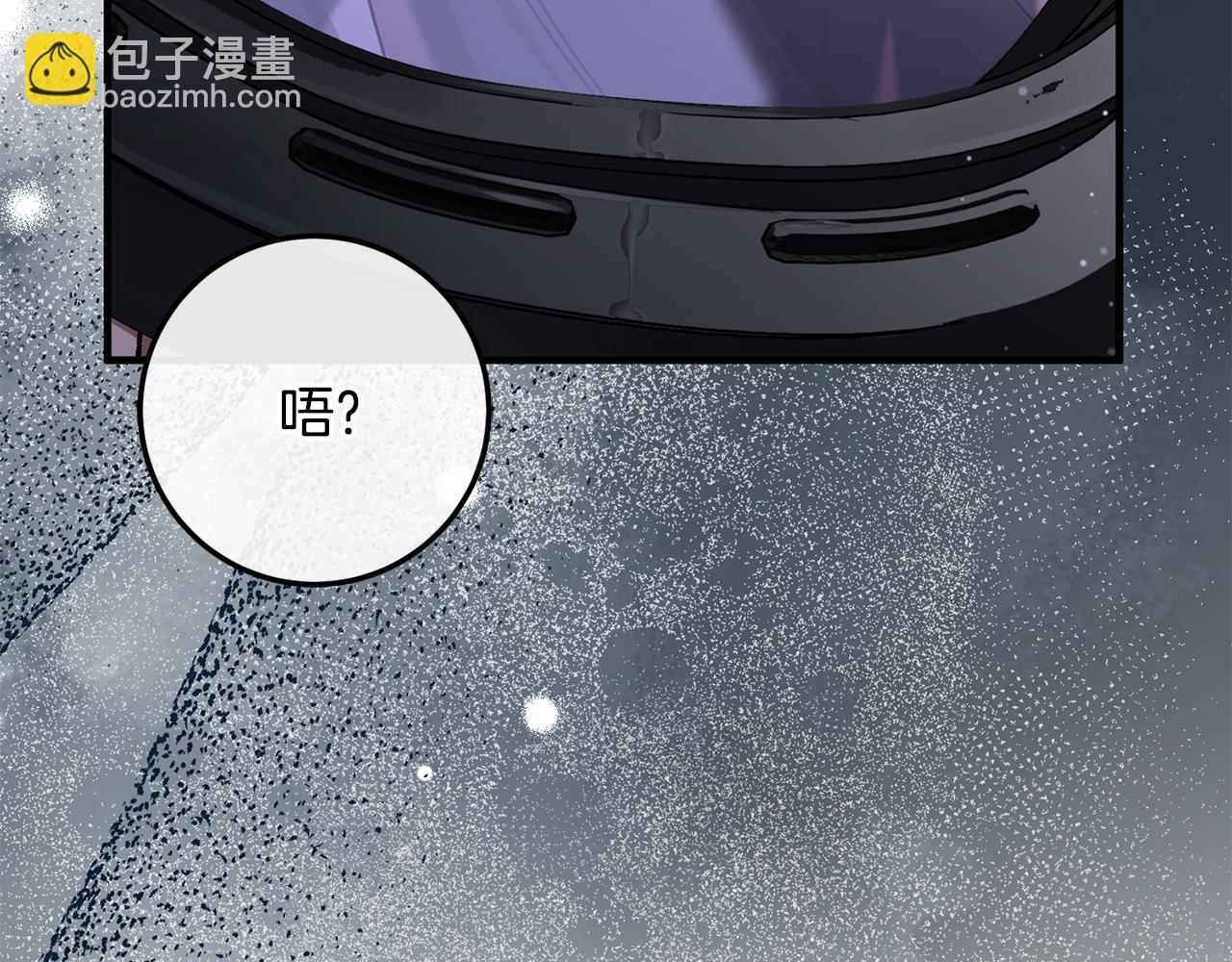 第66话 魔法道具(1/6)-第66话