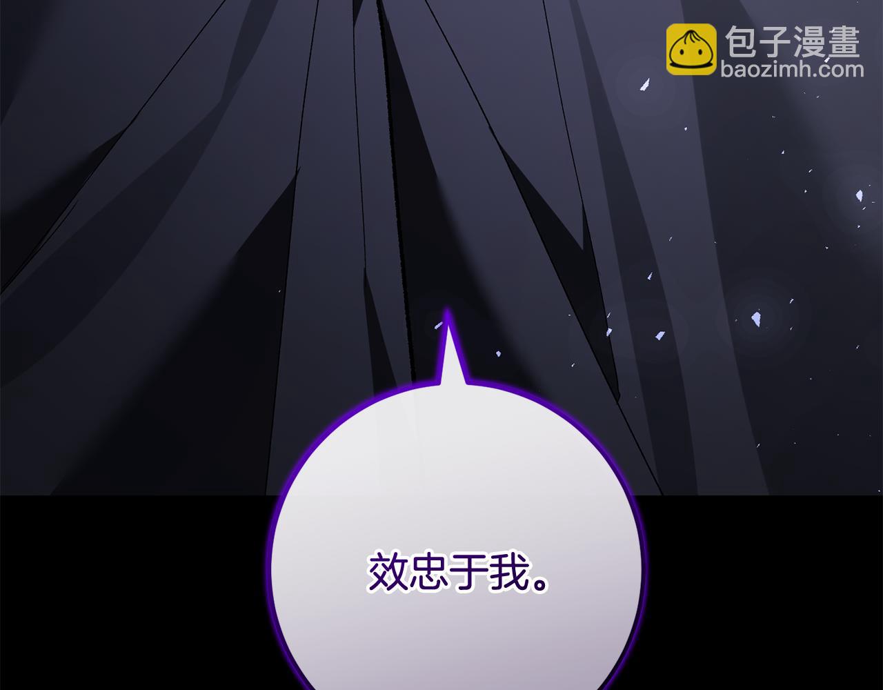 第68话 陛下保驾护航(1/6)-第68话