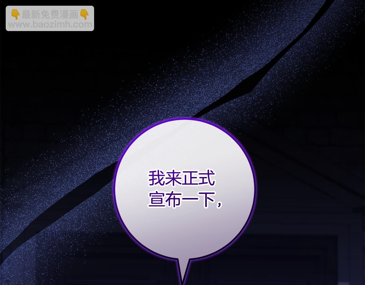 第68话 陛下保驾护航(1/6)-第68话