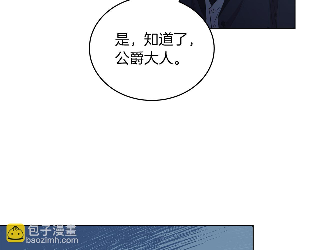 第8话 吃醋？！(1/4)-第8话