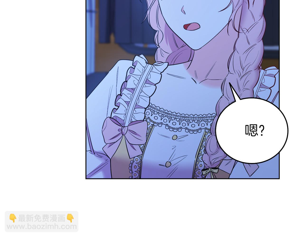第8话 吃醋？！(1/4)-第8话