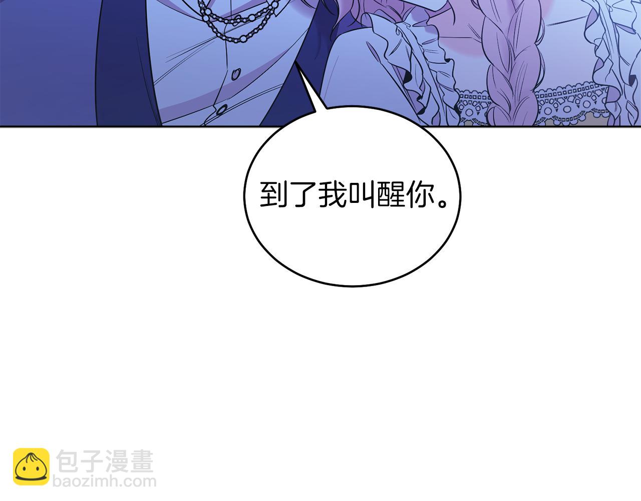 第8话 吃醋？！(1/4)-第8话
