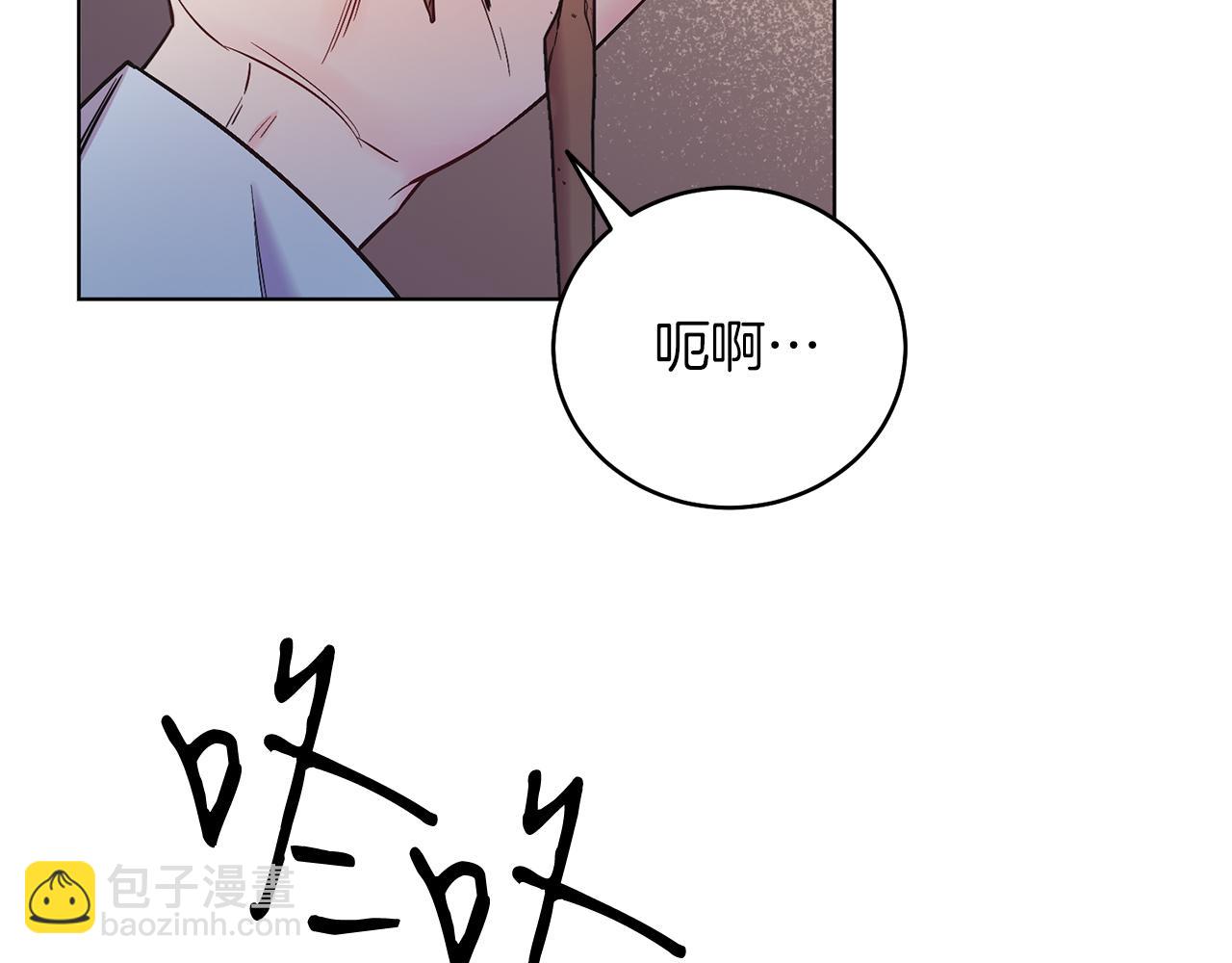 第8话 吃醋？！(1/4)-第8话