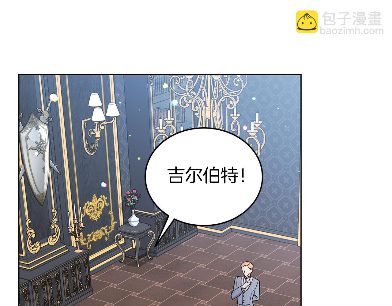 第8话 吃醋？！(1/4)-第8话