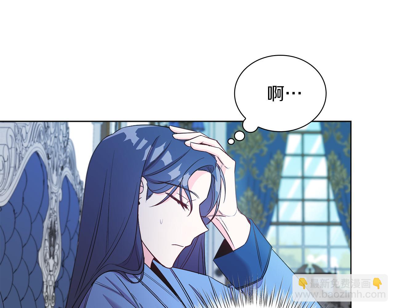 第8话 吃醋？！(1/4)-第8话